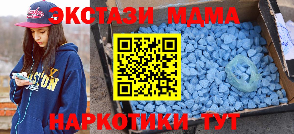 Ecstasy  ЭКСТАЗИ 300 mg  Вход с VPN  ЭКСТАЗИ TESLA  darknet состав  Сланцы 