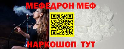 скорость mdpv Новокубанск