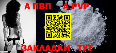 индика Новозыбков
