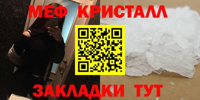 индика Новозыбков