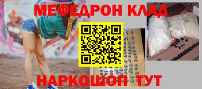 эйфоретик Новодвинск