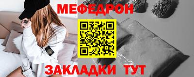 индика Новозыбков