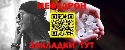 эйфоретик Новодвинск