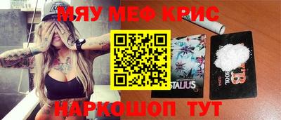 эйфоретик Новодвинск
