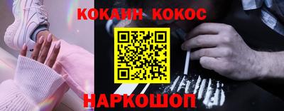 индика Новозыбков
