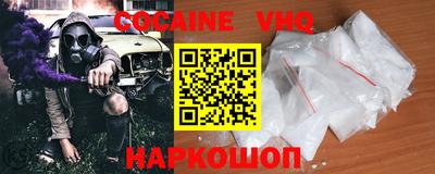 индика Новозыбков