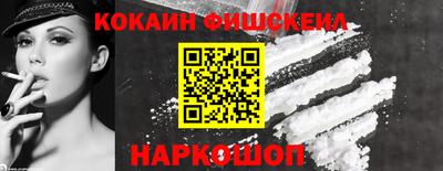 скорость mdpv Новокубанск