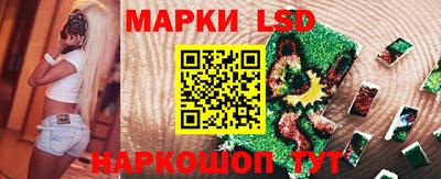 эйфоретик Новодвинск