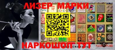 индика Новозыбков