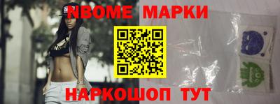 эйфоретик Новодвинск