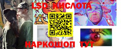 эйфоретик Новодвинск