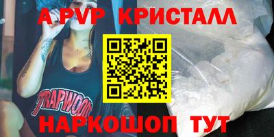 скорость mdpv Новокубанск