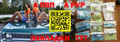 индика Новозыбков