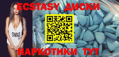 индика Новозыбков