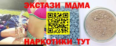 скорость mdpv Новокубанск