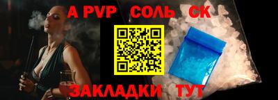 эйфоретик Новодвинск