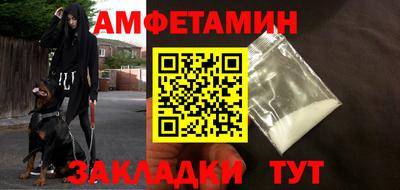 эйфоретик Новодвинск