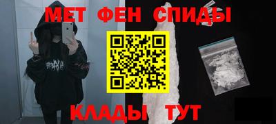 эйфоретик Новодвинск