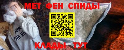 эйфоретик Новодвинск