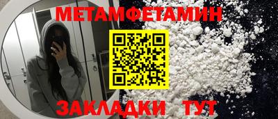 скорость mdpv Новокубанск
