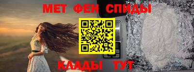 скорость mdpv Новокубанск