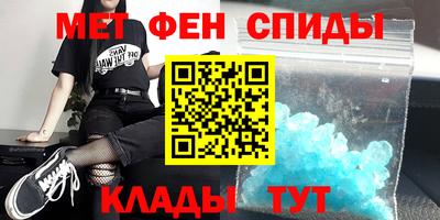 индика Новозыбков