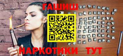 индика Новозыбков