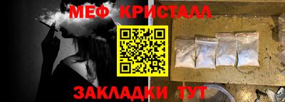 индика Новозыбков