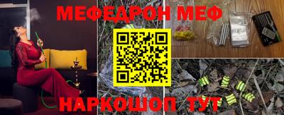 скорость mdpv Новокубанск