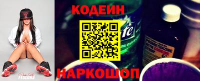 индика Новозыбков