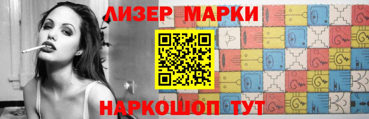 Сланцы  LSD-25 экстази ecstasy  Вход с VPN 