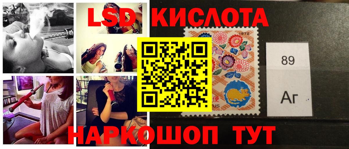 Сланцы  Марки NBOMe 1500мкг  Марки NBOMe 1500мкг  Вход с VPN 