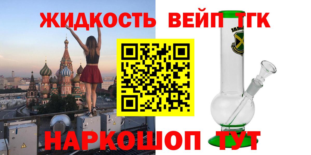 Дистиллят ТГК Wax Сланцы
